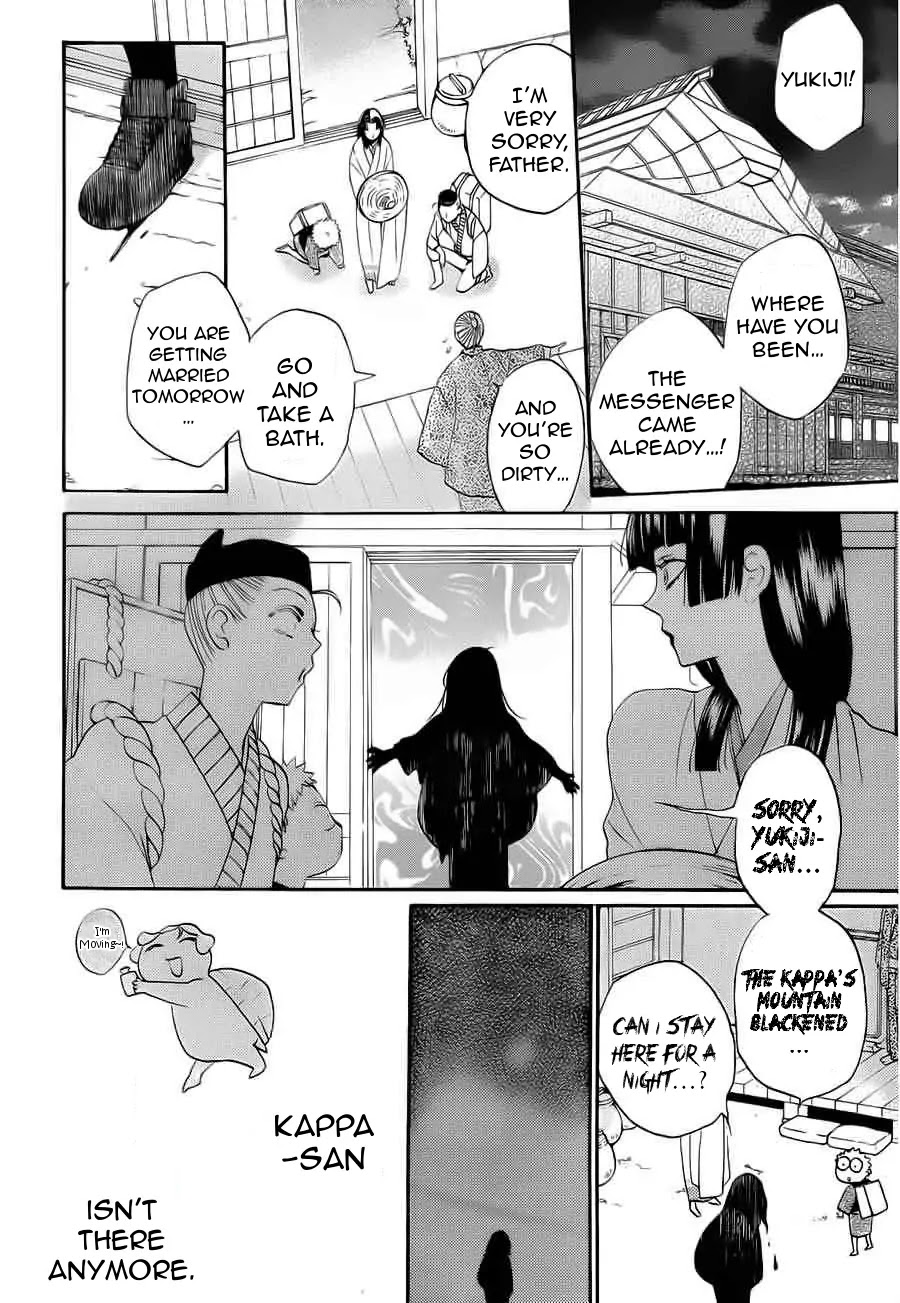 Kamisama Hajimemashita Chapter 90 page 23 - Chapter 90