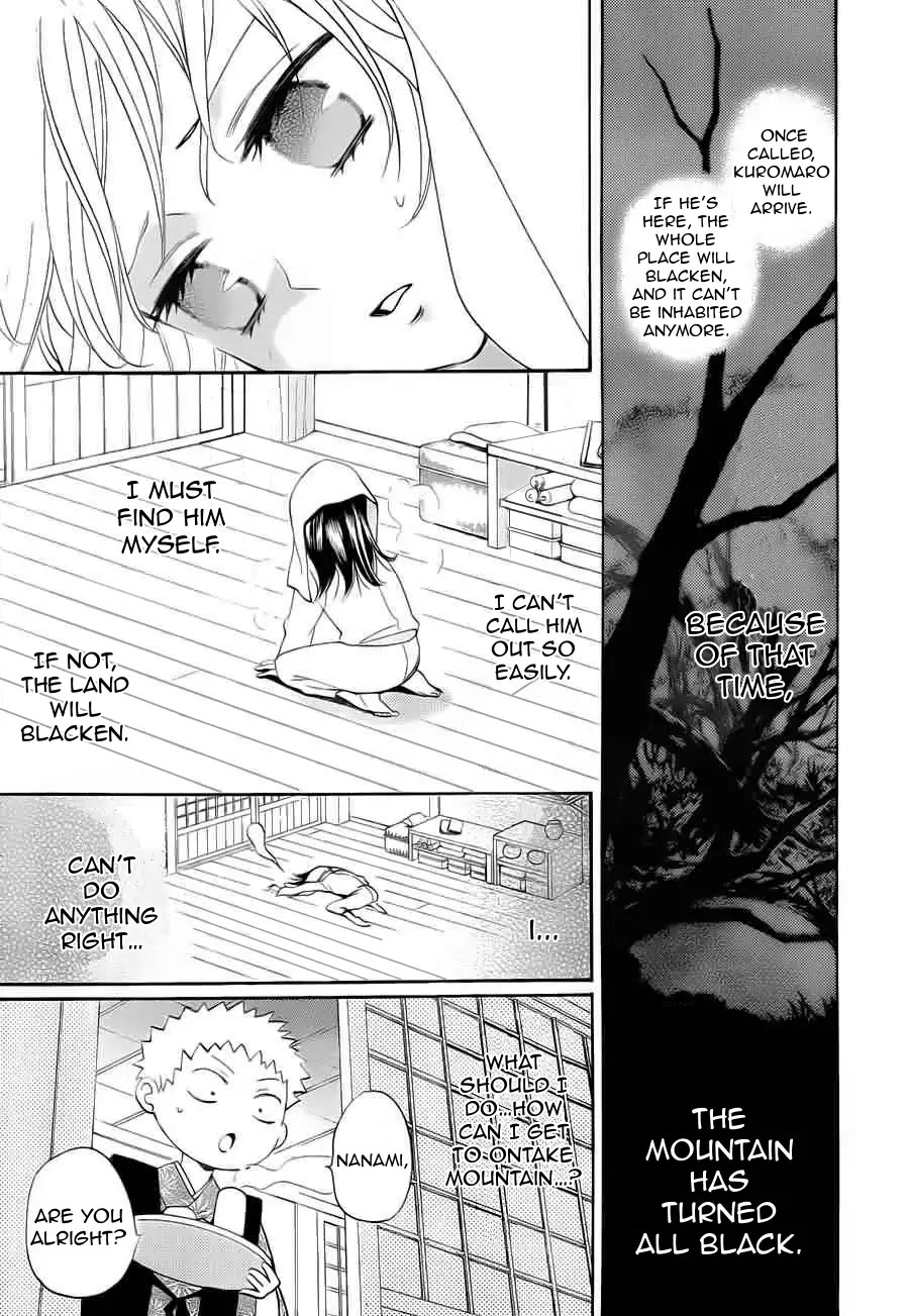 Kamisama Hajimemashita Chapter 90 page 24 - Chapter 90