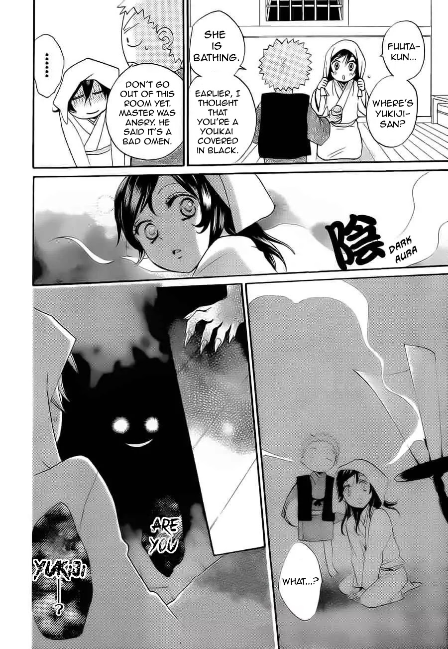 Kamisama Hajimemashita Chapter 90 page 25 - Chapter 90