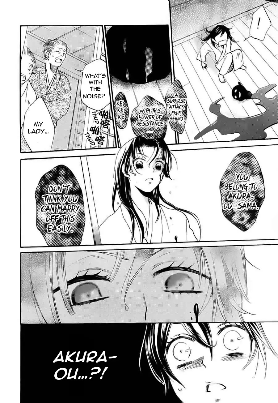 Kamisama Hajimemashita Chapter 90 page 27 - Chapter 90