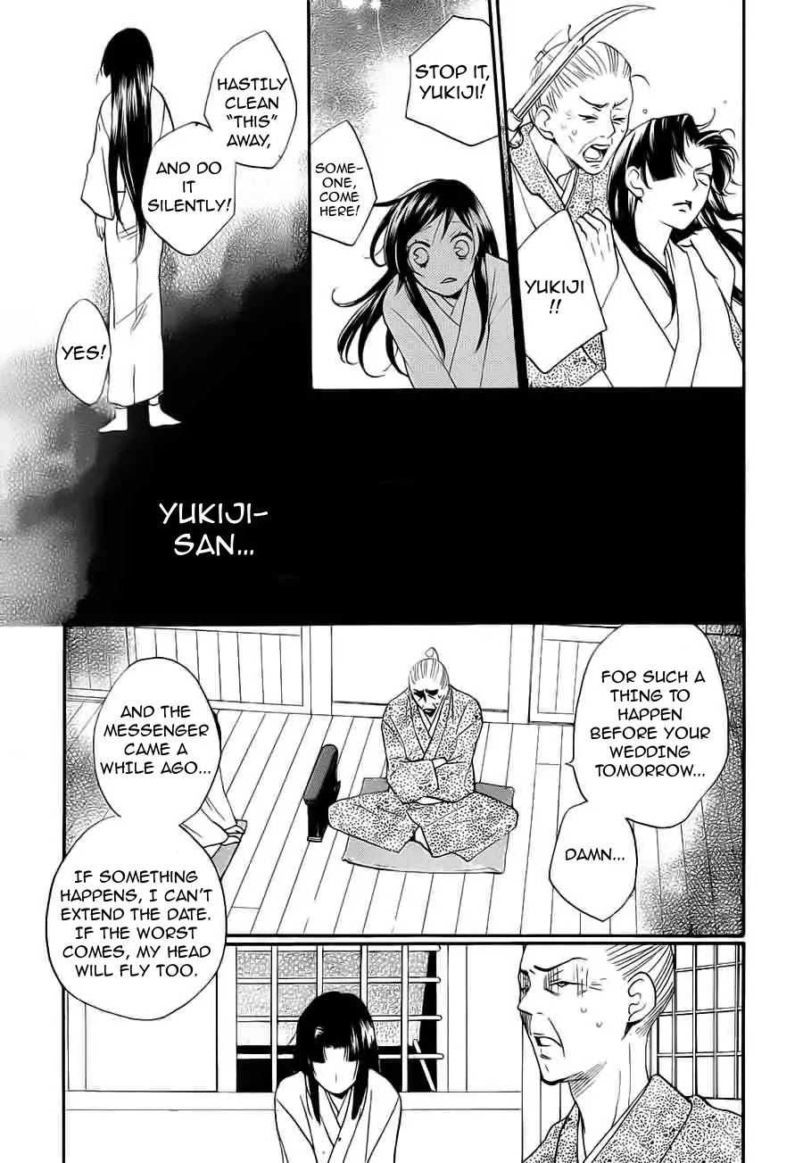 Kamisama Hajimemashita Chapter 90 page 28 - Chapter 90