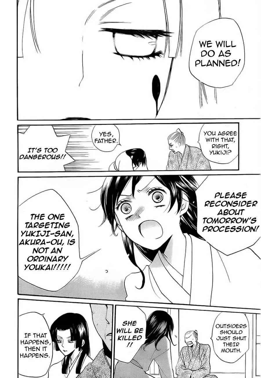 Kamisama Hajimemashita Chapter 90 page 29 - Chapter 90