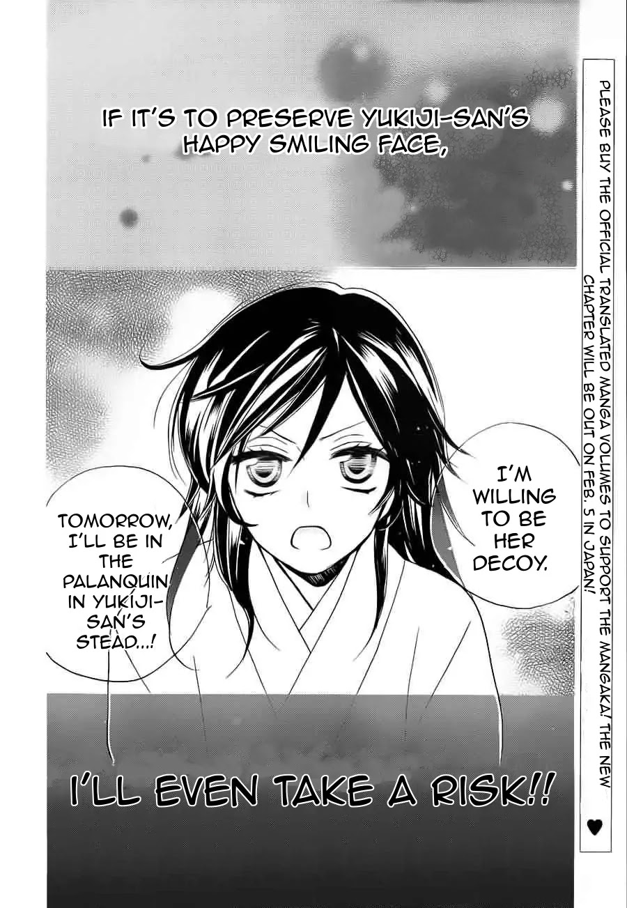 Kamisama Hajimemashita Chapter 90 page 31 - Chapter 90