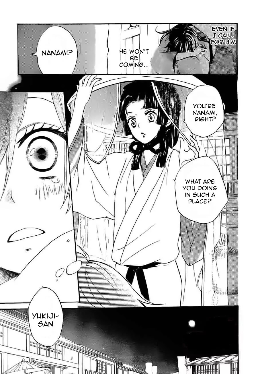 Kamisama Hajimemashita Chapter 90 page 4 - Chapter 90