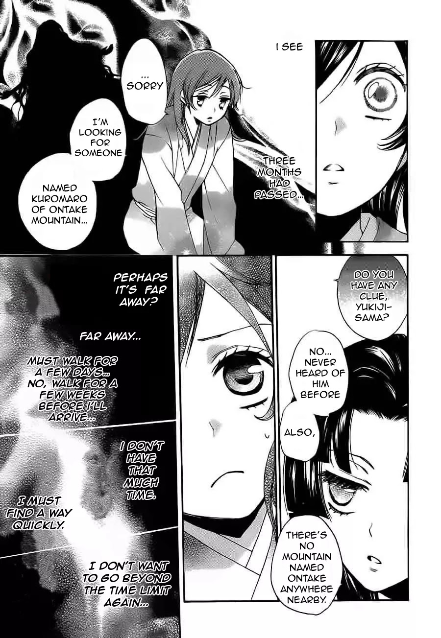 Kamisama Hajimemashita Chapter 90 page 6 - Chapter 90