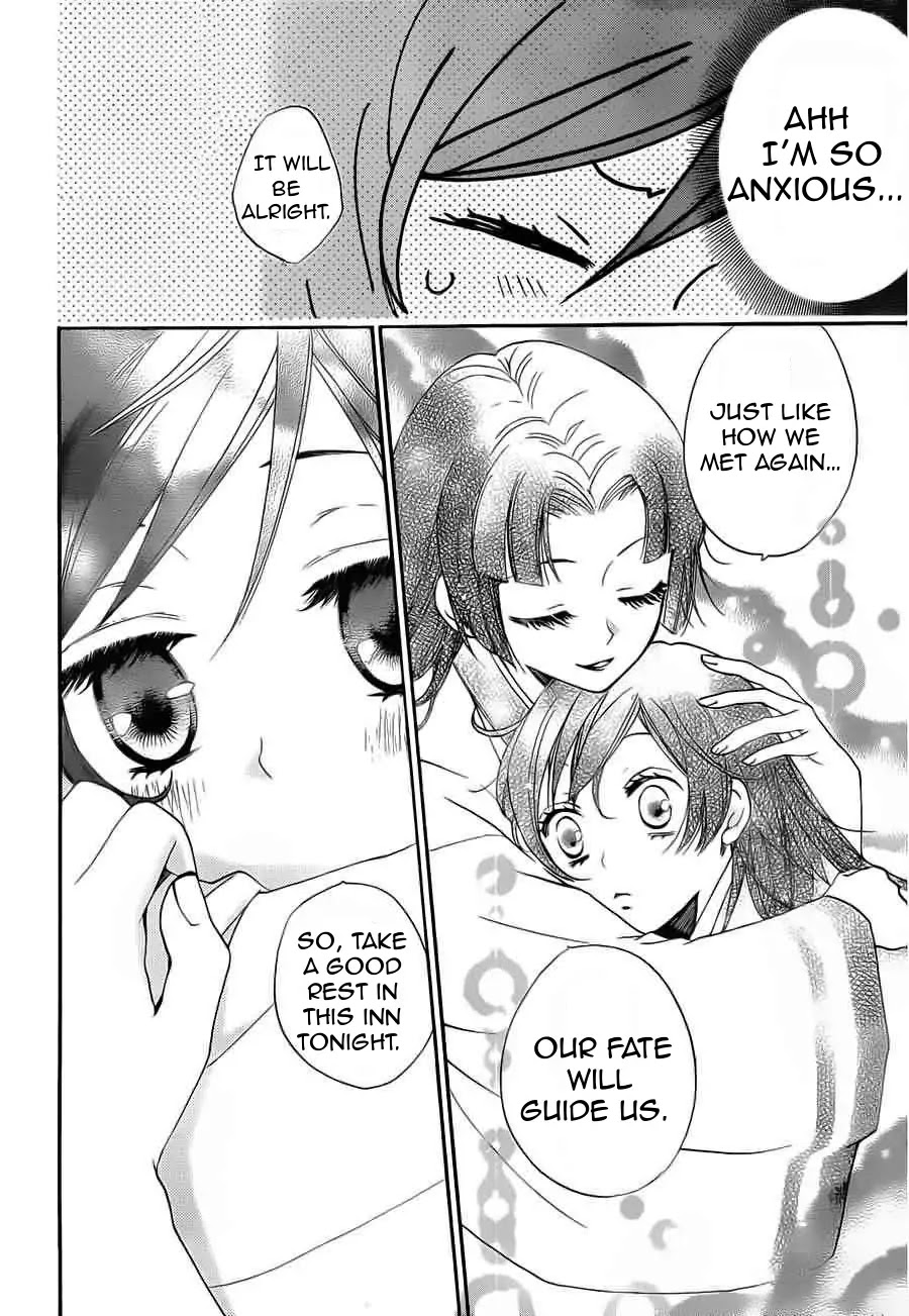 Kamisama Hajimemashita Chapter 90 page 7 - Chapter 90