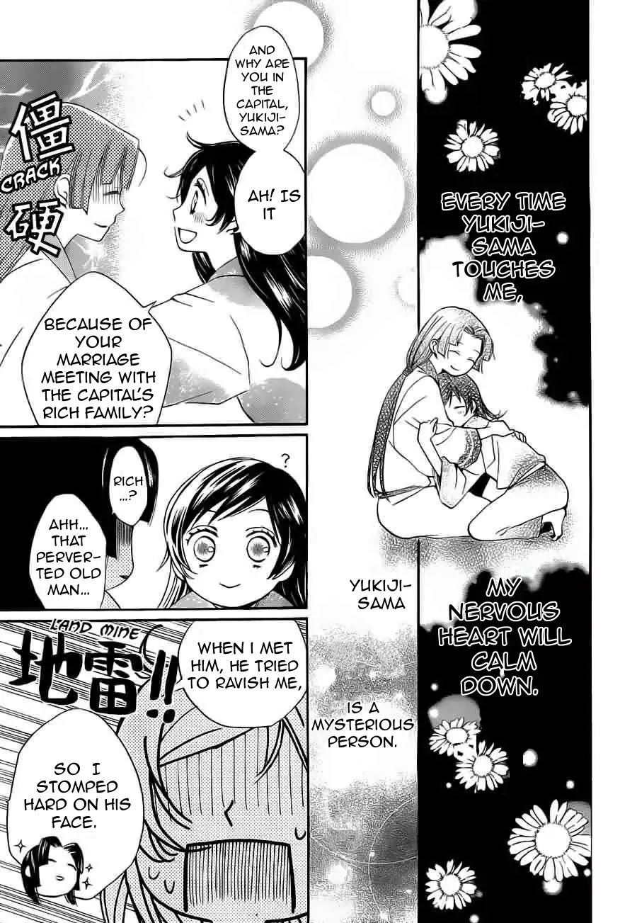 Kamisama Hajimemashita Chapter 90 page 8 - Chapter 90