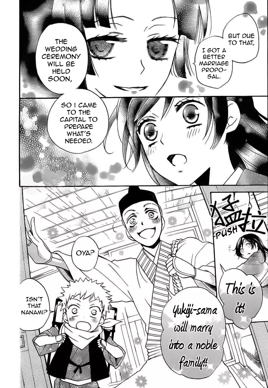 Kamisama Hajimemashita Chapter 90 page 9 - Chapter 90
