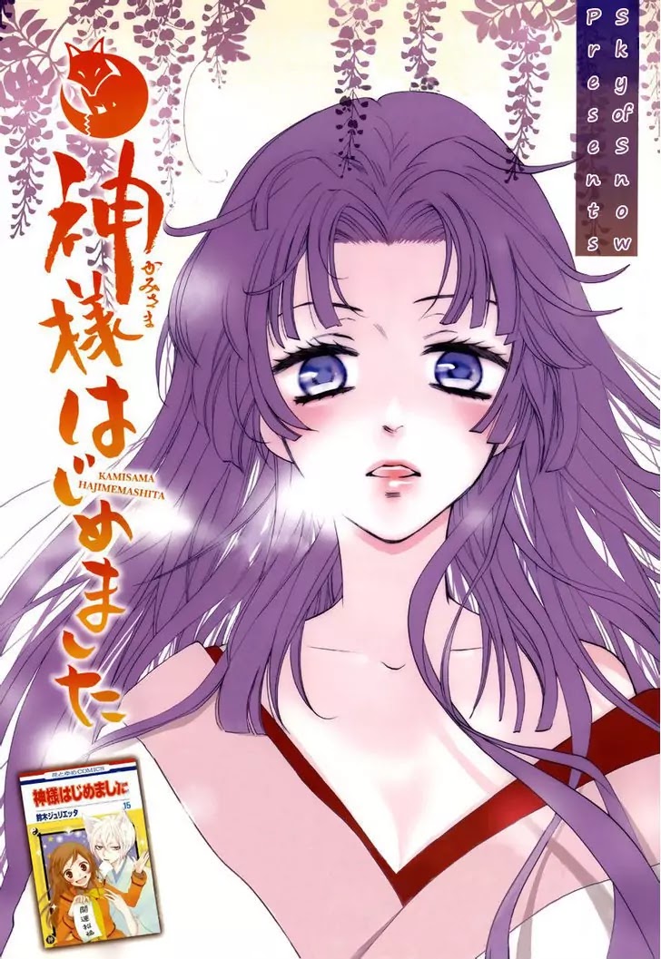 Kamisama Hajimemashita Chapter 91 page 1 - Chapter 91