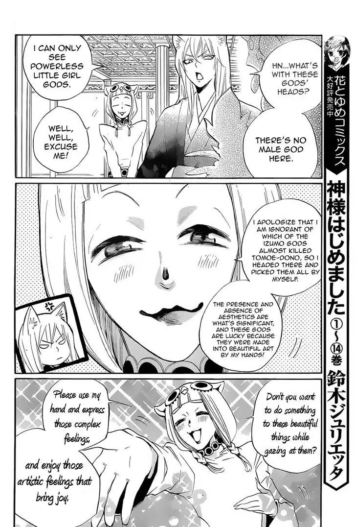 Kamisama Hajimemashita Chapter 91 page 10 - Chapter 91