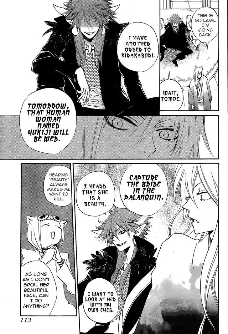 Kamisama Hajimemashita Chapter 91 page 11 - Chapter 91