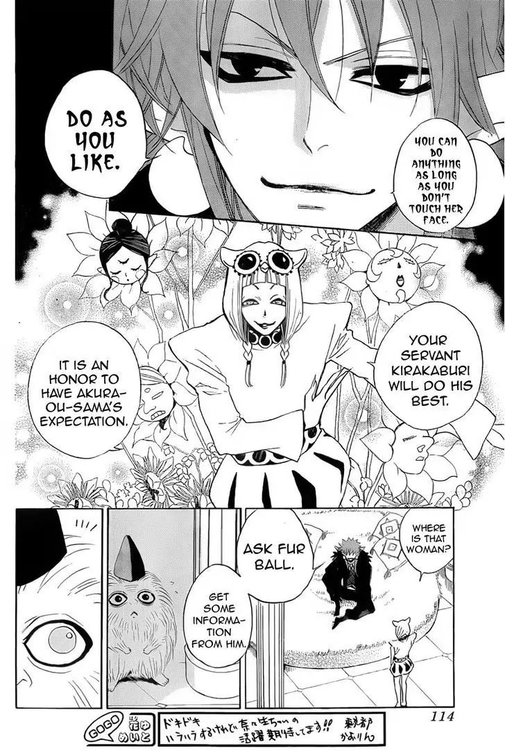 Kamisama Hajimemashita Chapter 91 page 12 - Chapter 91