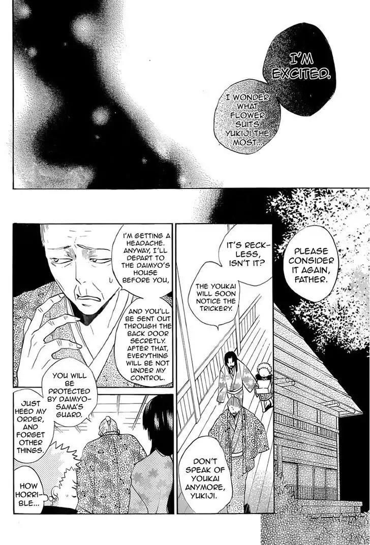 Kamisama Hajimemashita Chapter 91 page 16 - Chapter 91