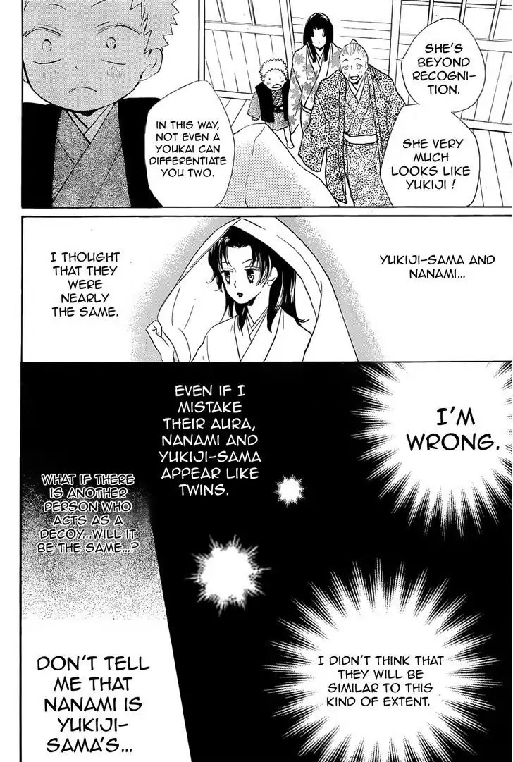 Kamisama Hajimemashita Chapter 91 page 19 - Chapter 91