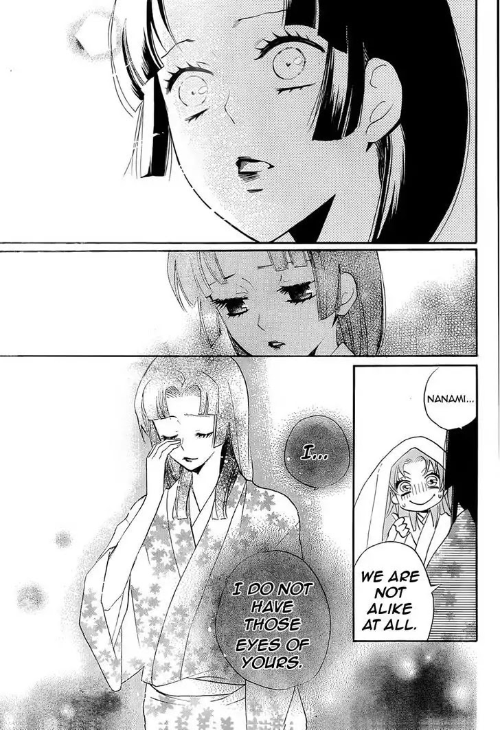 Kamisama Hajimemashita Chapter 91 page 22 - Chapter 91