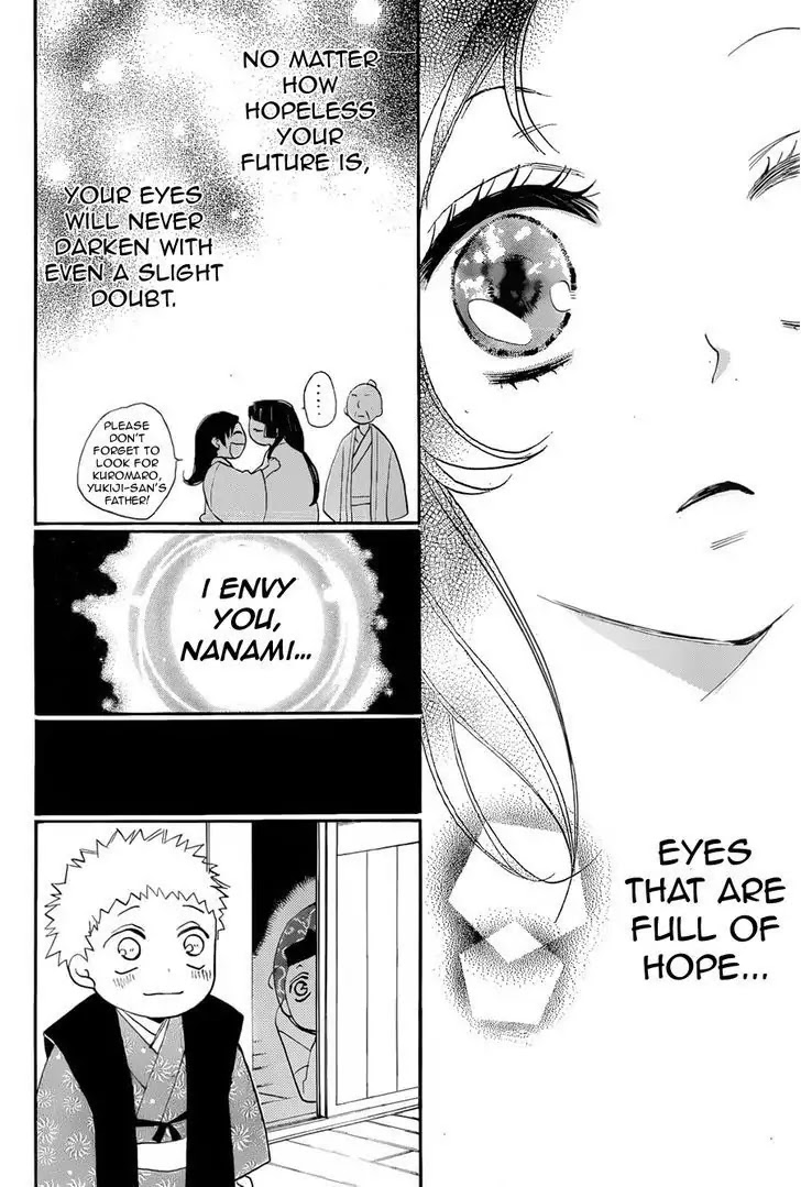 Kamisama Hajimemashita Chapter 91 page 23 - Chapter 91