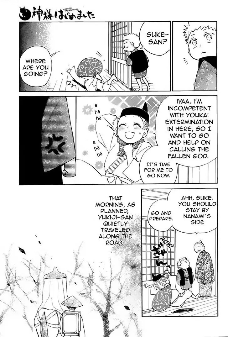 Kamisama Hajimemashita Chapter 91 page 24 - Chapter 91