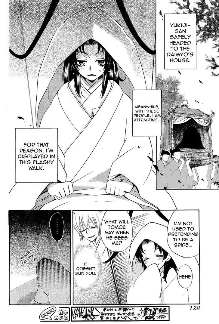 Kamisama Hajimemashita Chapter 91 page 25 - Chapter 91