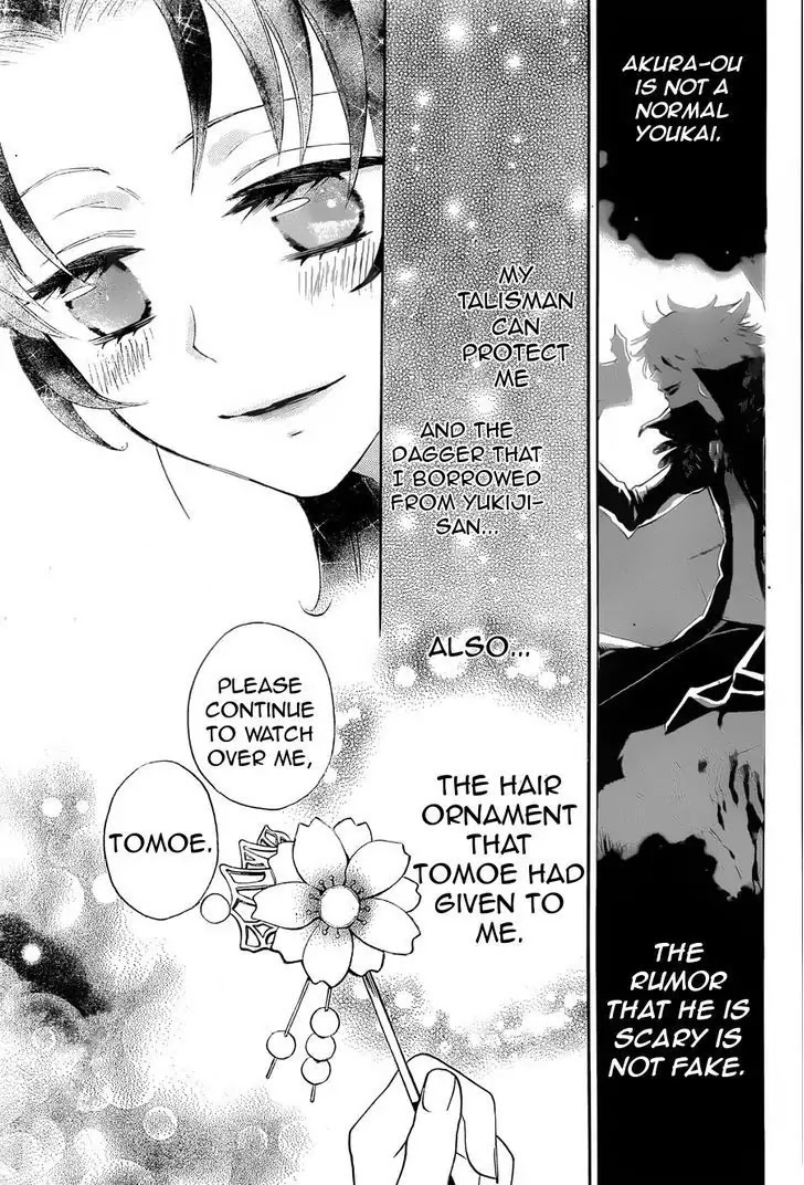 Kamisama Hajimemashita Chapter 91 page 26 - Chapter 91