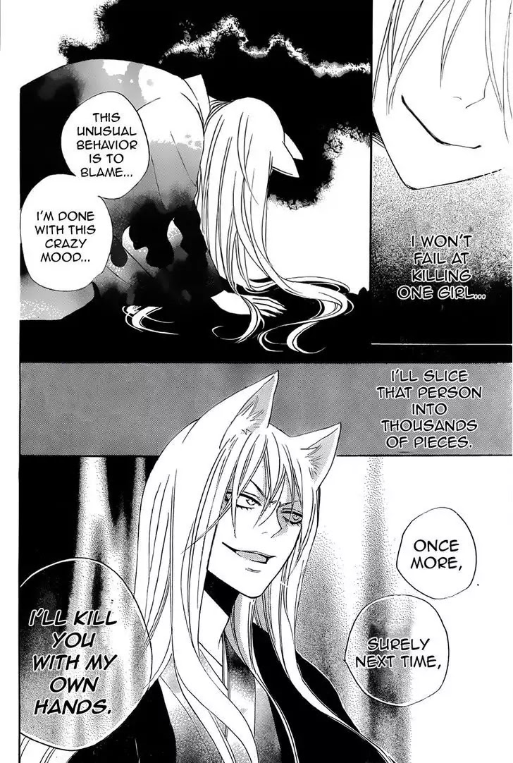 Kamisama Hajimemashita Chapter 91 page 29 - Chapter 91