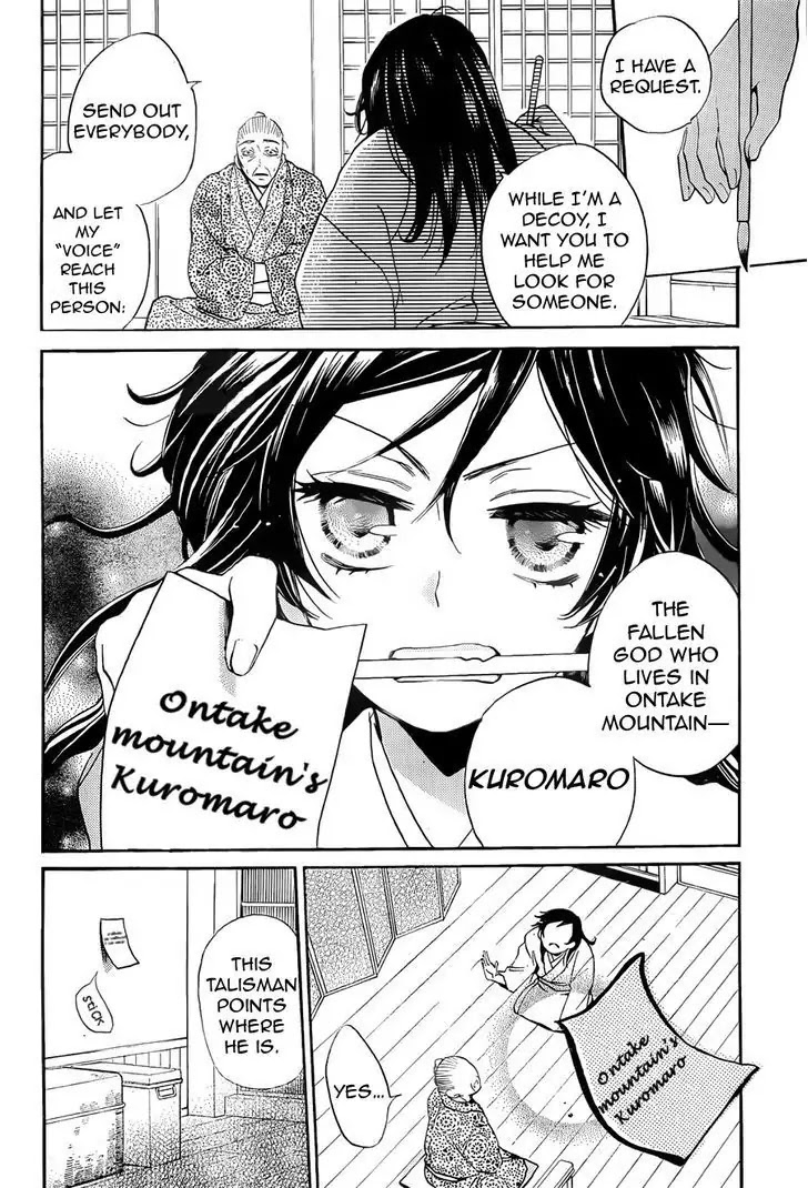 Kamisama Hajimemashita Chapter 91 page 4 - Chapter 91