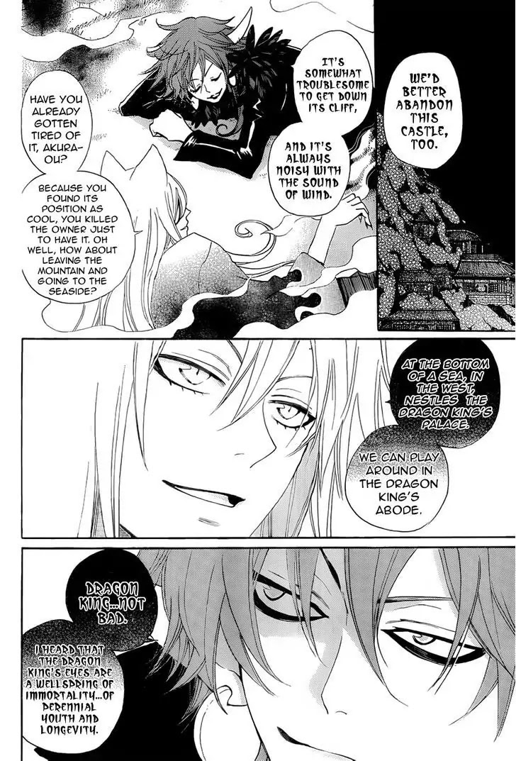 Kamisama Hajimemashita Chapter 91 page 6 - Chapter 91
