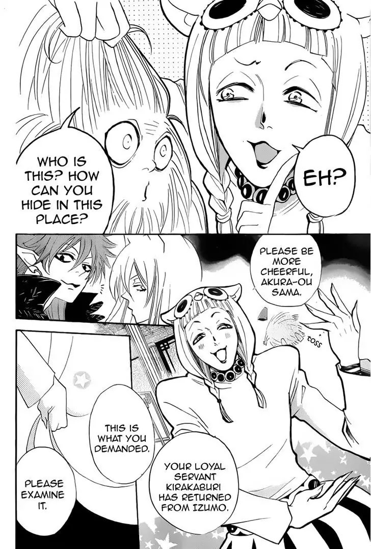 Kamisama Hajimemashita Chapter 91 page 8 - Chapter 91