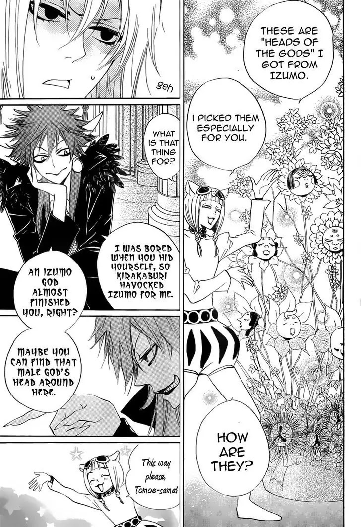 Kamisama Hajimemashita Chapter 91 page 9 - Chapter 91