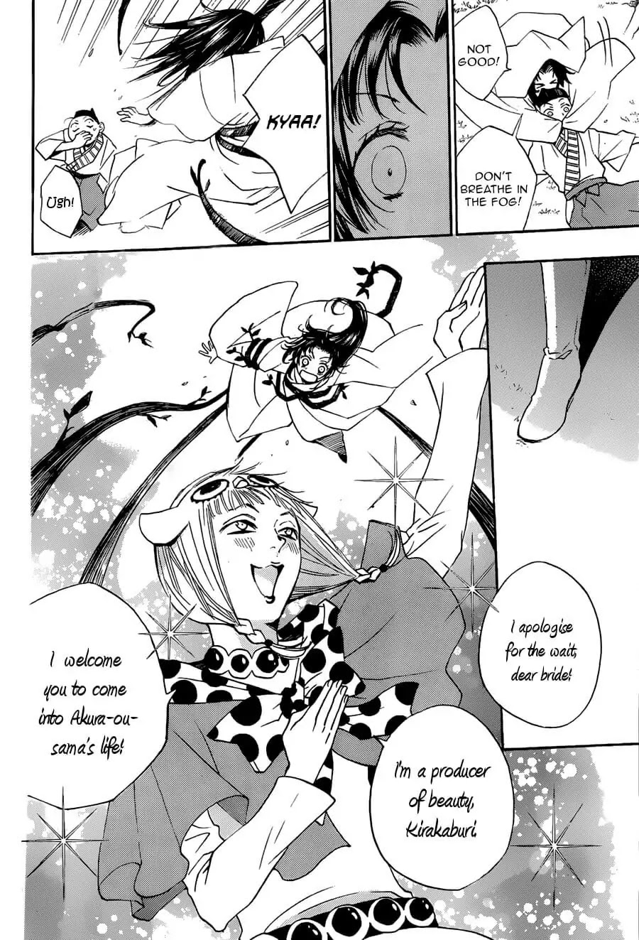 Kamisama Hajimemashita Chapter 92 page 10 - Chapter 92