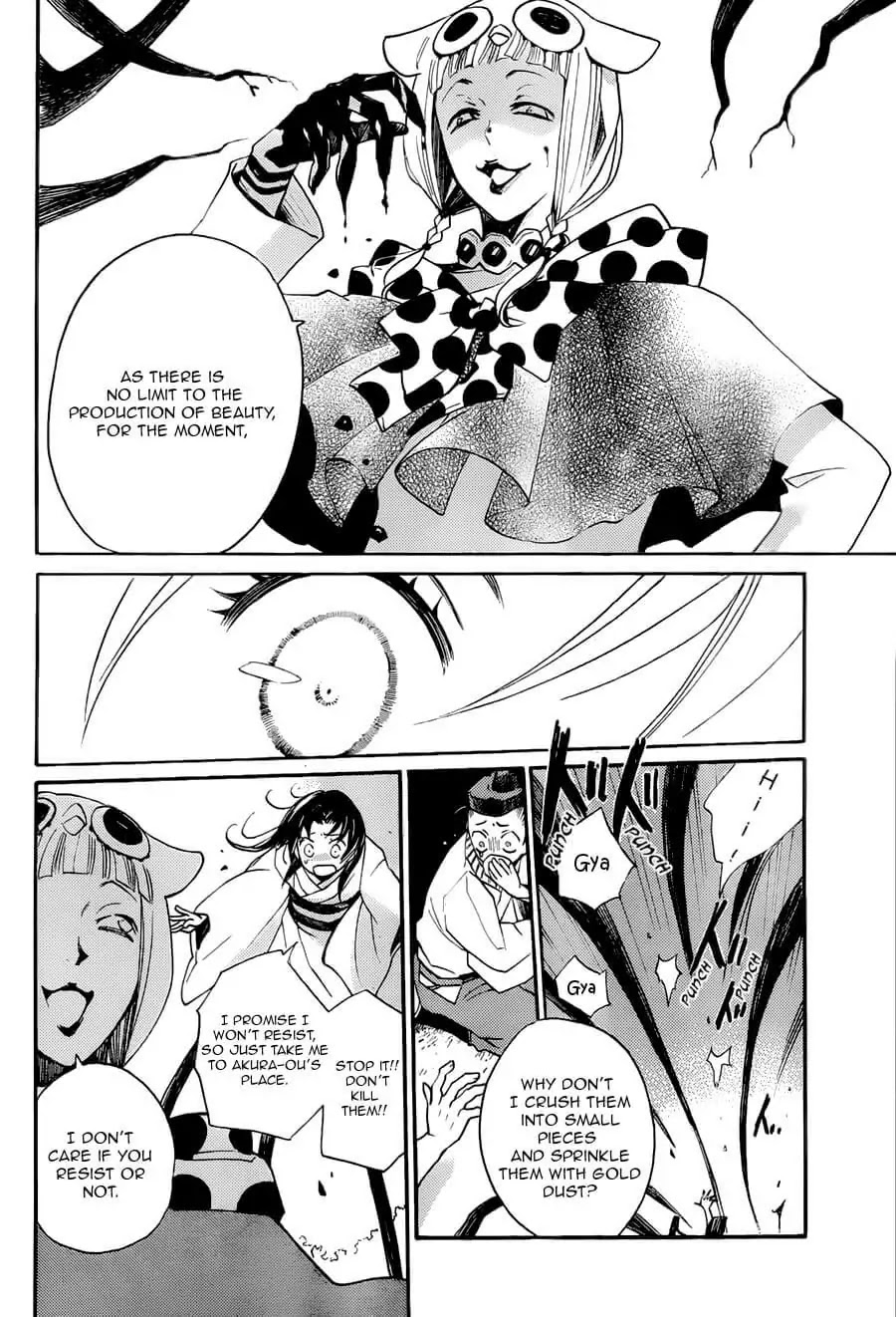 Kamisama Hajimemashita Chapter 92 page 12 - Chapter 92
