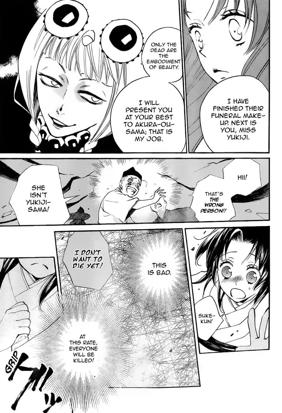 Kamisama Hajimemashita Chapter 92 page 13 - Chapter 92