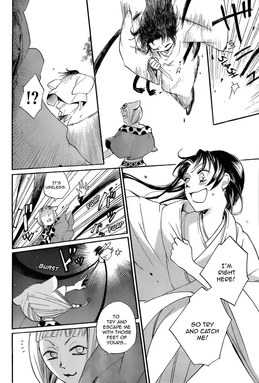Kamisama Hajimemashita Chapter 92 page 14 - Chapter 92