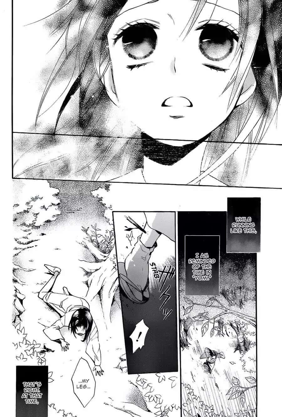 Kamisama Hajimemashita Chapter 92 page 16 - Chapter 92