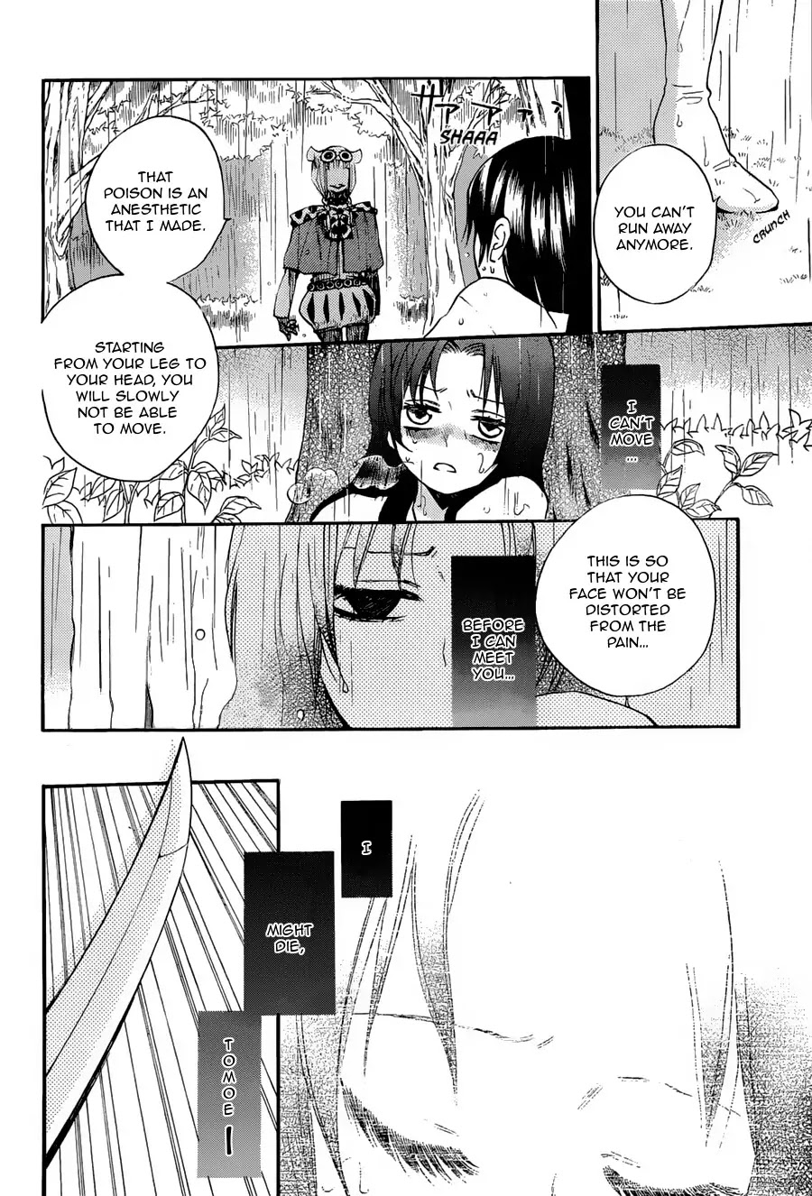Kamisama Hajimemashita Chapter 92 page 18 - Chapter 92