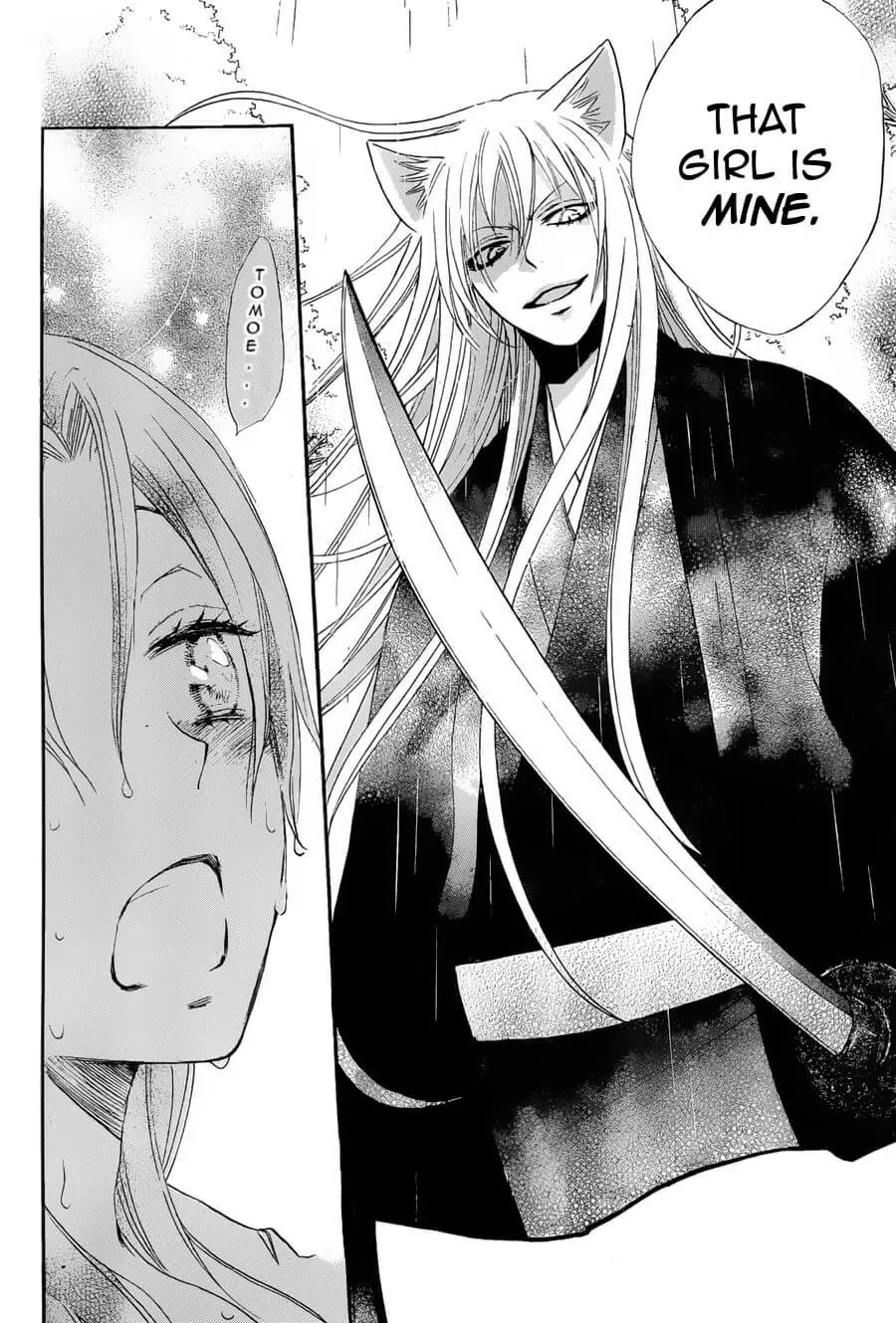Kamisama Hajimemashita Chapter 92 page 20 - Chapter 92