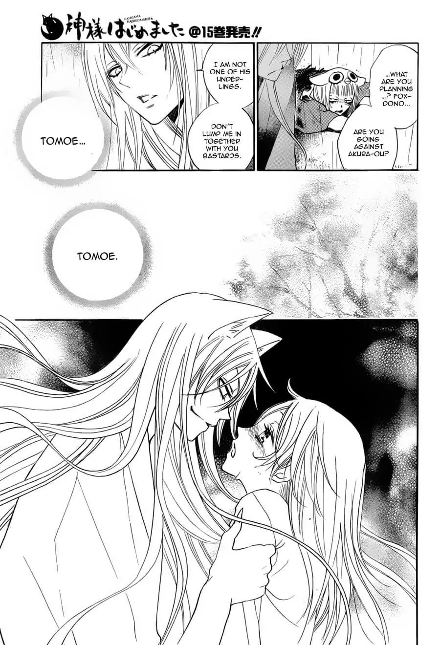 Kamisama Hajimemashita Chapter 92 page 21 - Chapter 92