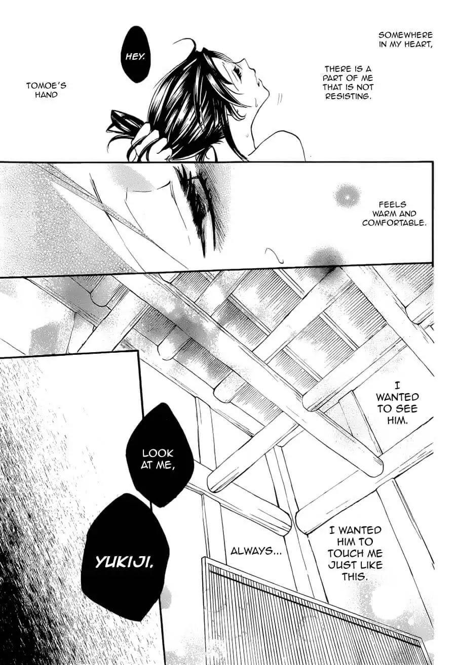 Kamisama Hajimemashita Chapter 92 page 25 - Chapter 92
