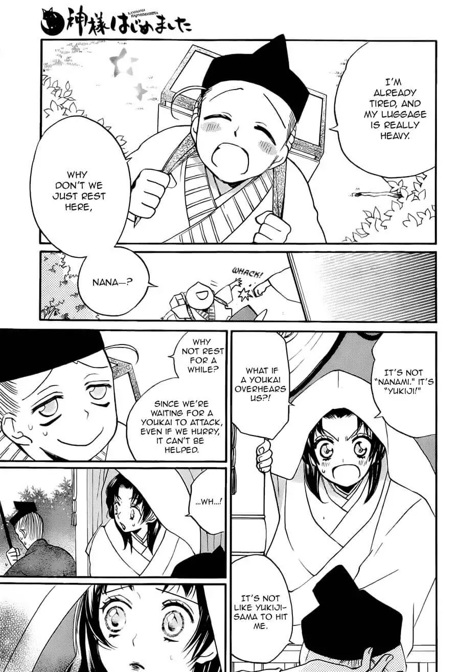 Kamisama Hajimemashita Chapter 92 page 5 - Chapter 92