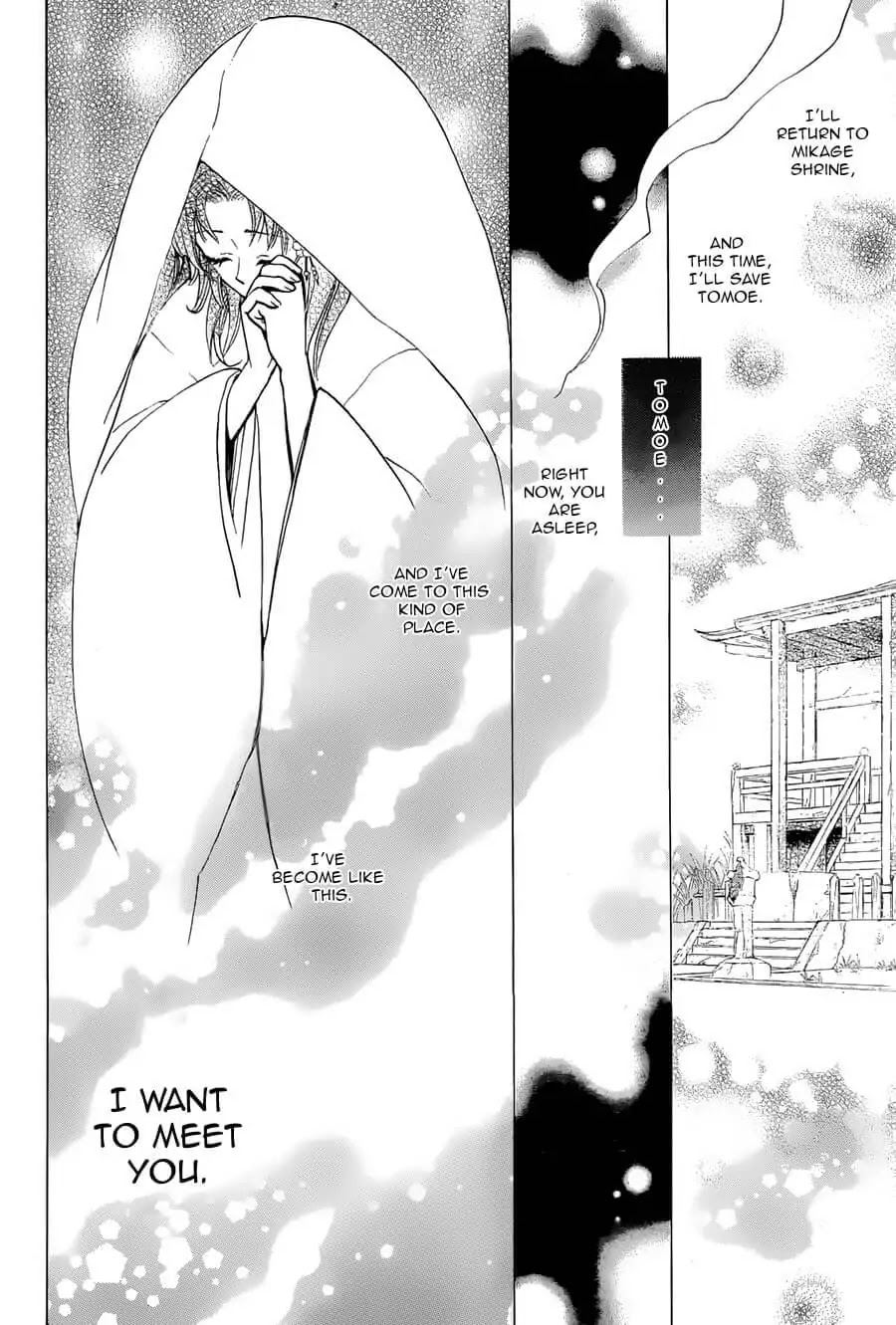 Kamisama Hajimemashita Chapter 92 page 8 - Chapter 92