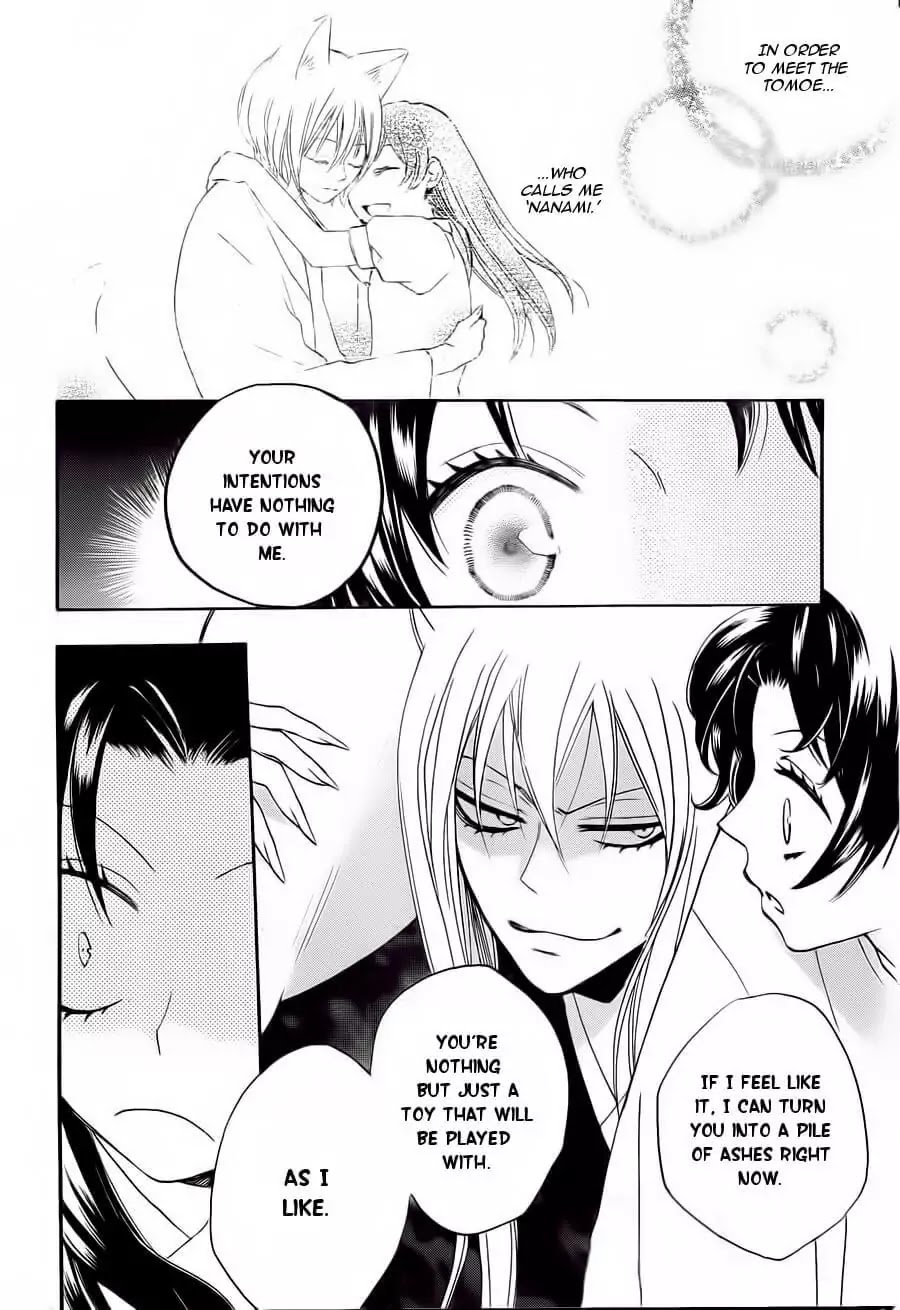 Kamisama Hajimemashita Chapter 93 page 11 - Chapter 93