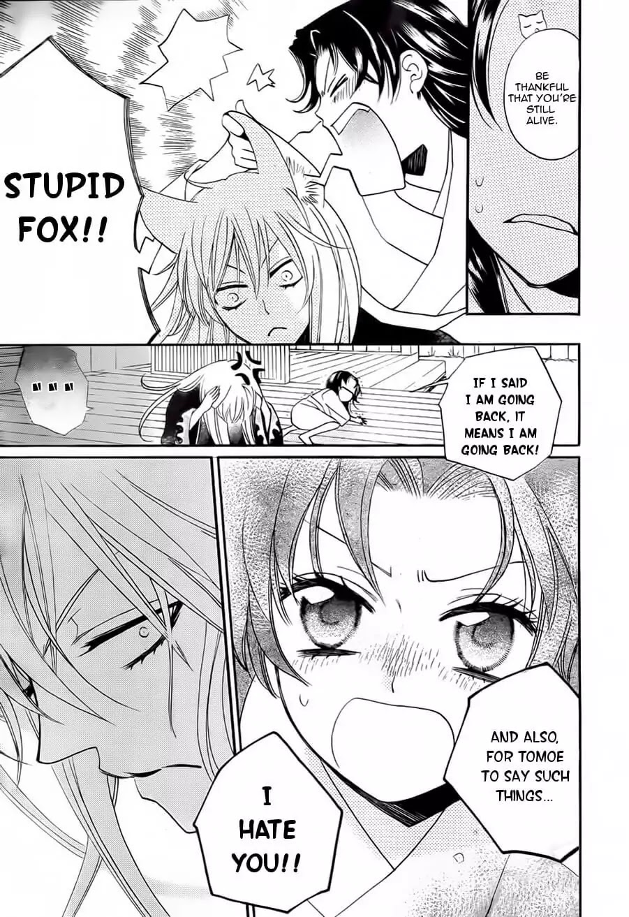 Kamisama Hajimemashita Chapter 93 page 12 - Chapter 93