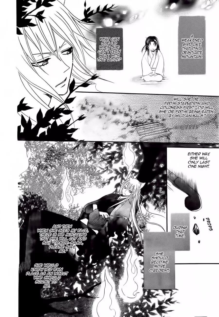 Kamisama Hajimemashita Chapter 93 page 15 - Chapter 93