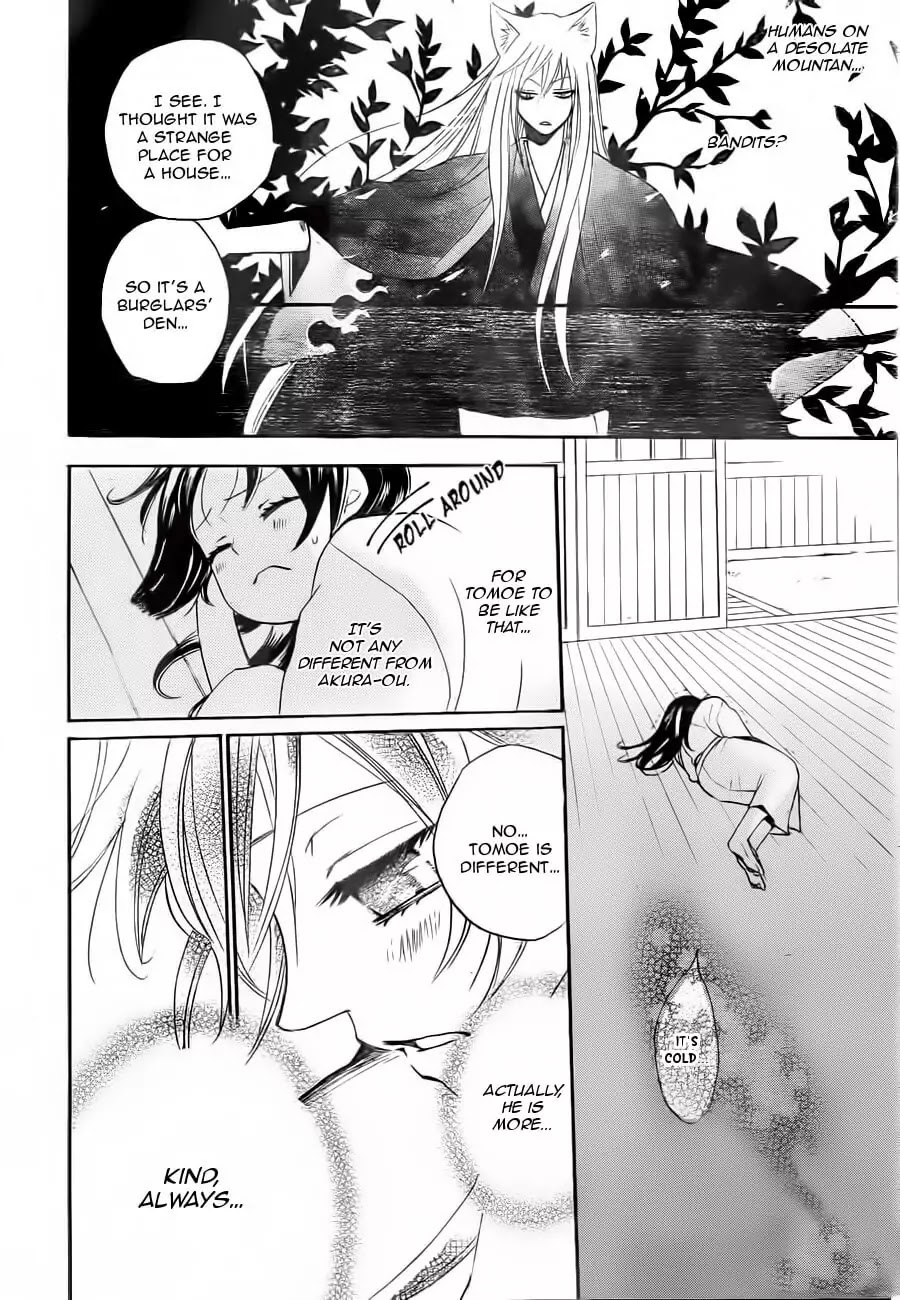Kamisama Hajimemashita Chapter 93 page 17 - Chapter 93