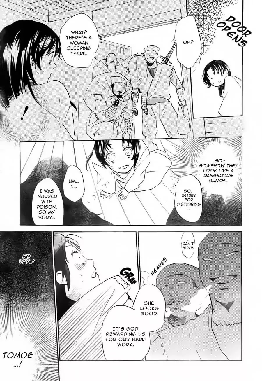 Kamisama Hajimemashita Chapter 93 page 18 - Chapter 93