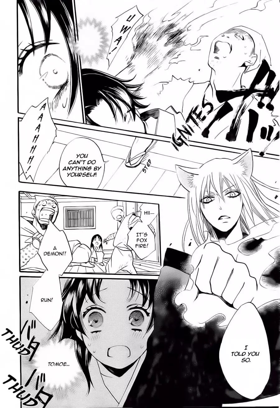 Kamisama Hajimemashita Chapter 93 page 19 - Chapter 93