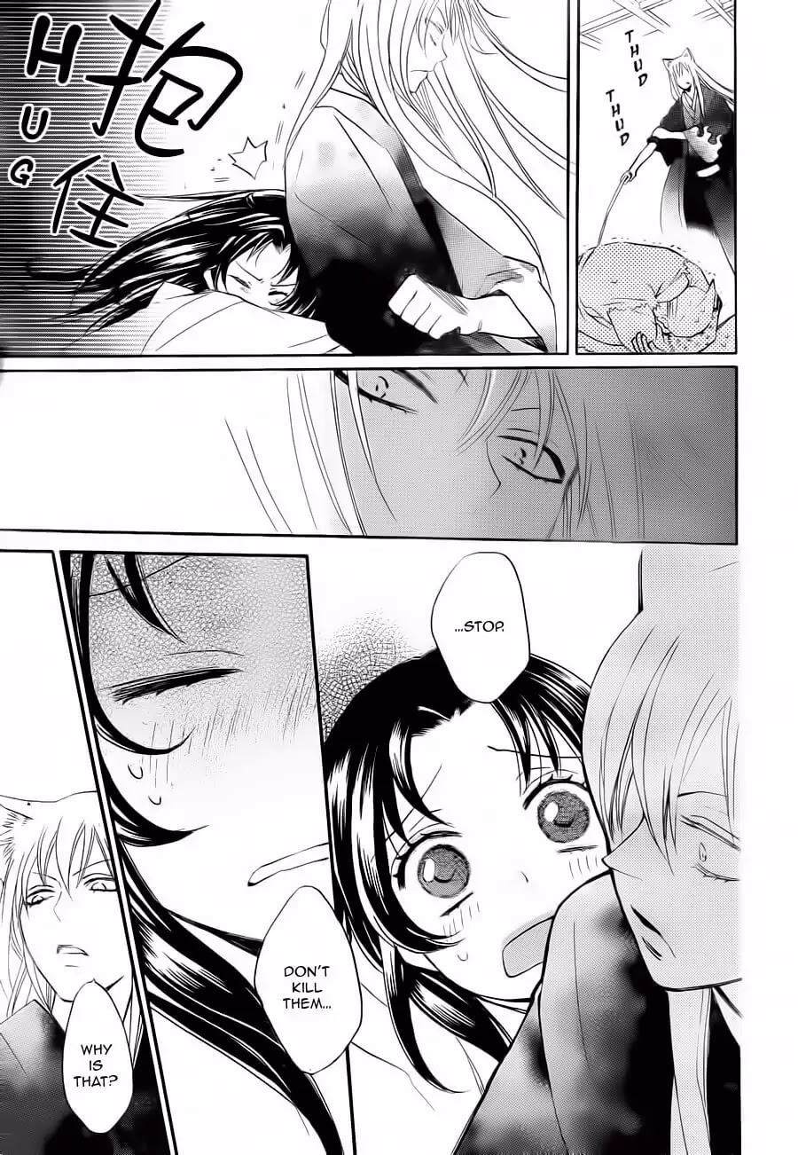 Kamisama Hajimemashita Chapter 93 page 20 - Chapter 93
