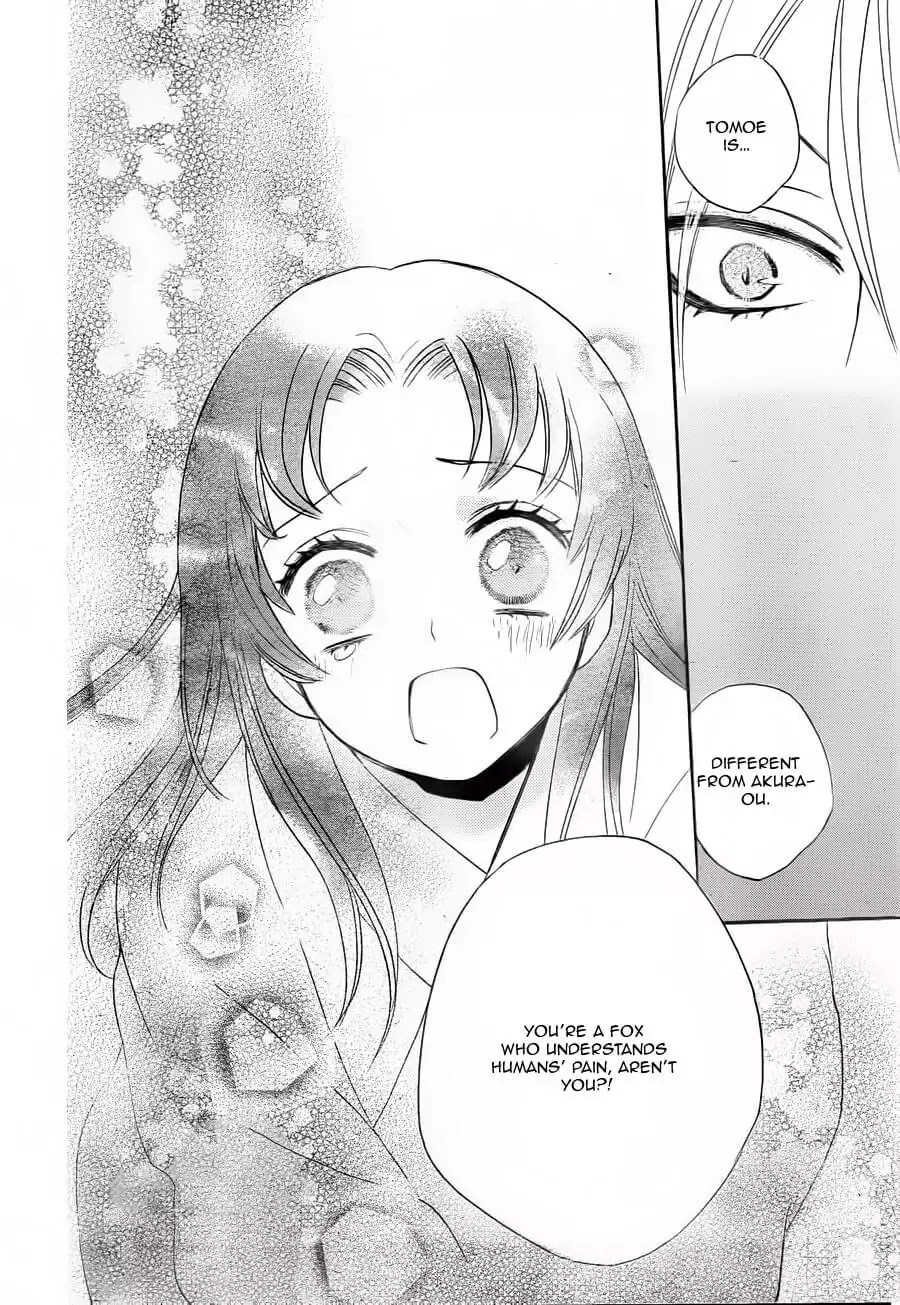 Kamisama Hajimemashita Chapter 93 page 21 - Chapter 93