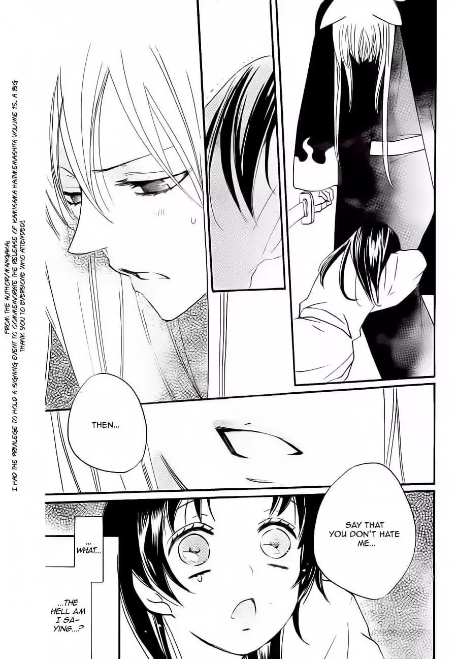 Kamisama Hajimemashita Chapter 93 page 22 - Chapter 93