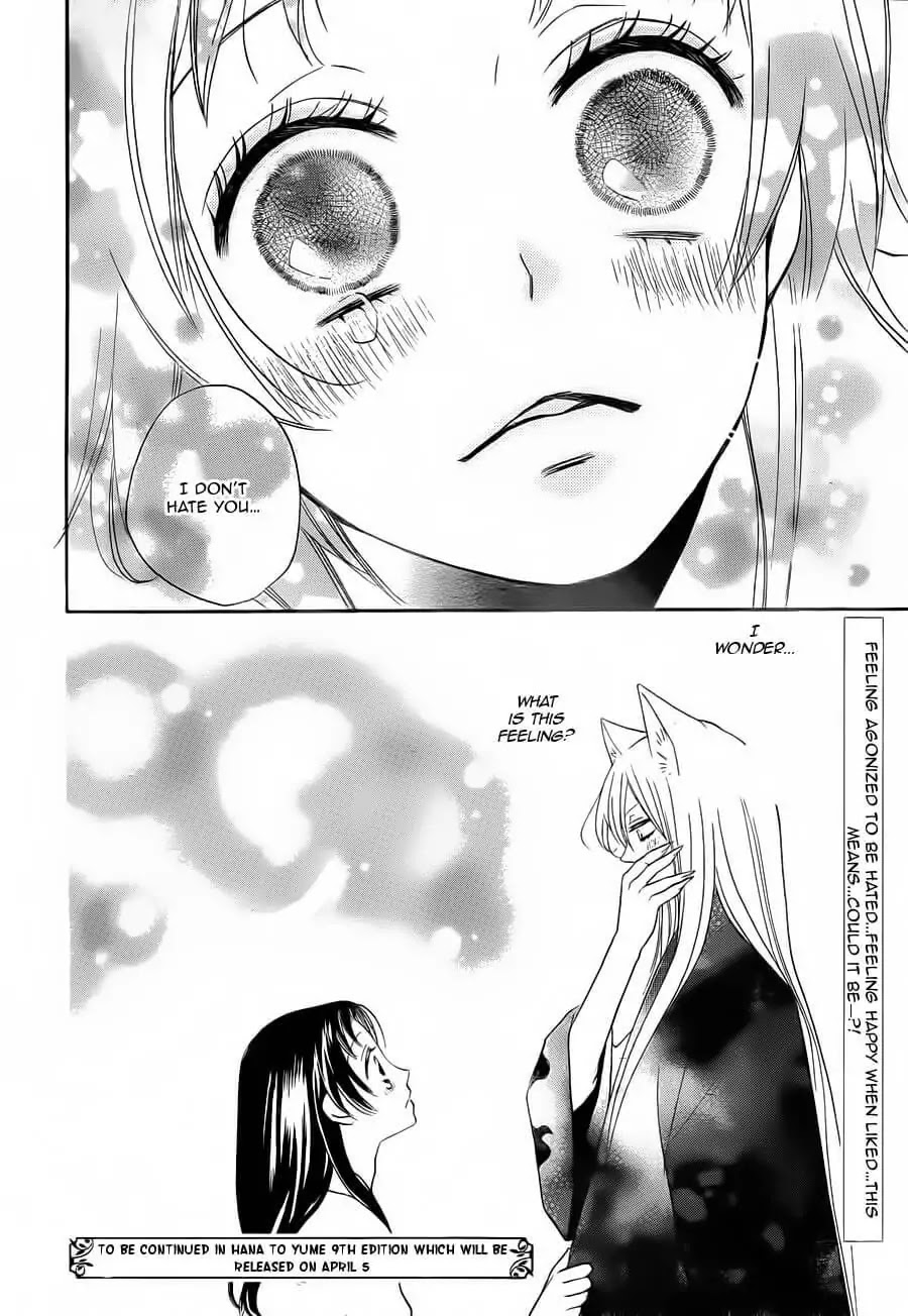Kamisama Hajimemashita Chapter 93 page 23 - Chapter 93
