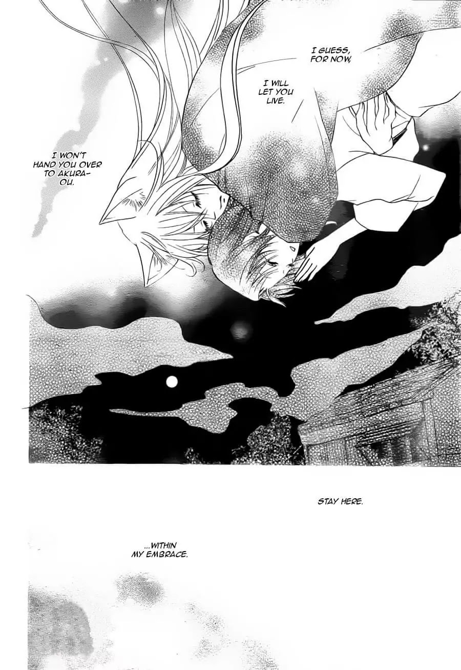 Kamisama Hajimemashita Chapter 93 page 5 - Chapter 93